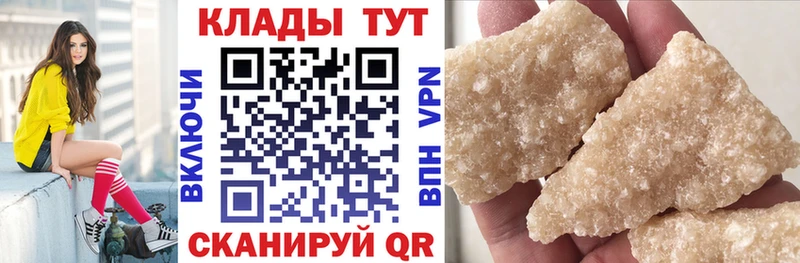 Купить наркотик аптеки Феодосия Марихуана  Кокаин  Alpha-PVP  Героин  ГАШИШ  Меф 