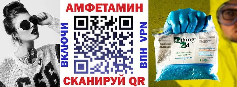 Amphetamine Розовый  даркнет сайт  Феодосия 