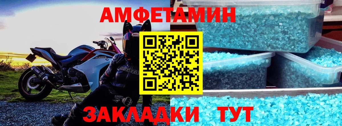 Феодосия    tor  Вход с VPN  Amphetamine 97% 