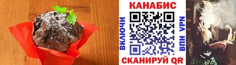 Cannafood марихуана  даркнет сайт  Феодосия 