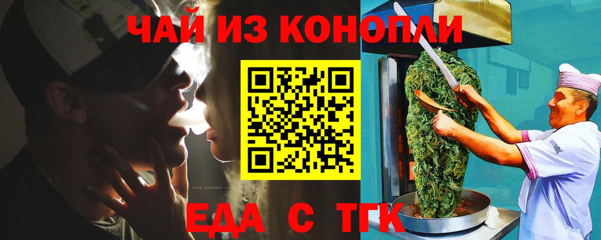 Феодосия  Canna-Cookies марихуана  Вход с VPN 