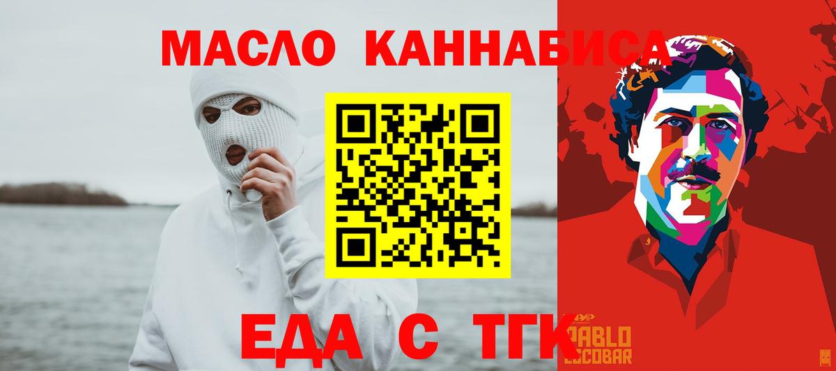 Мефедрон кристаллы  Героин  Cocaine  А ПВП СК   Меф МЯУ МЯУ  КЕТАМИН  Бошки Шишки  ГАШИШ  Феодосия  Вход с VPN 