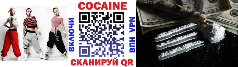 купить наркоту  Феодосия  COCAIN 97% 