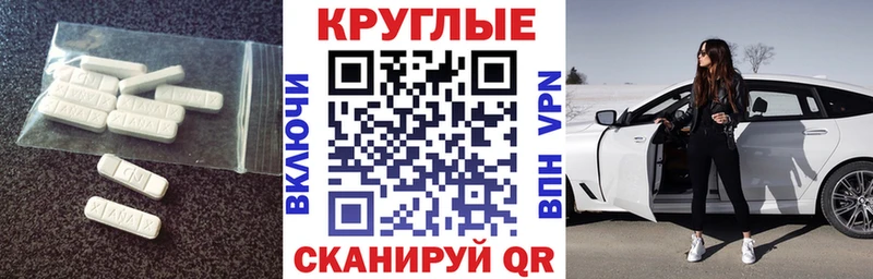 Экстази 300 mg  даркнет сайт  Феодосия 