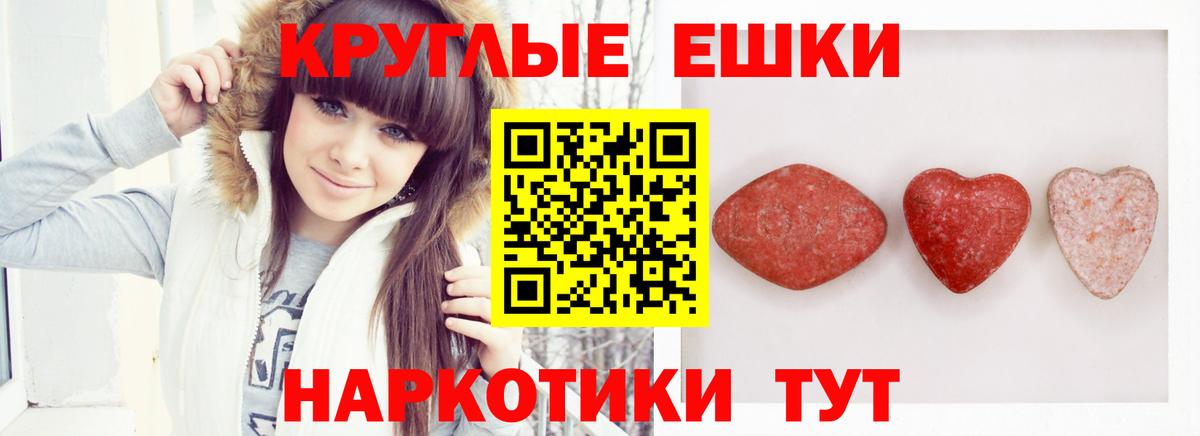 Экстази таблы Феодосия