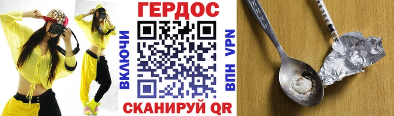 ГЕРОИН хмурый  Феодосия 