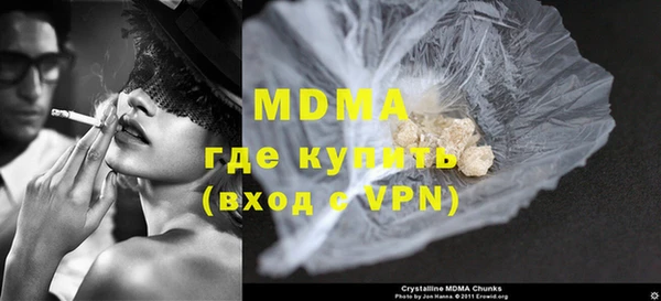 ALPHA PVP Навашино