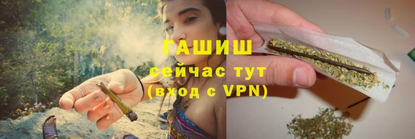 ALPHA PVP Навашино