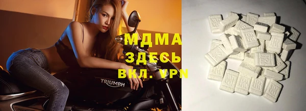молекула духа Алексин