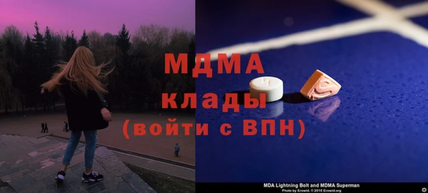 эйфоретик Наволоки