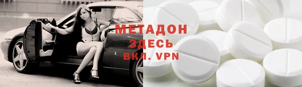 молекула духа Алексин