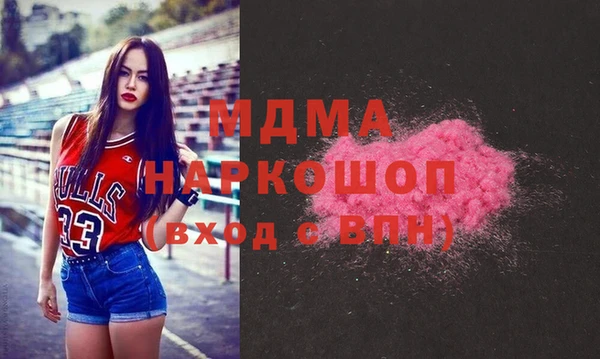 молекула духа Алексин