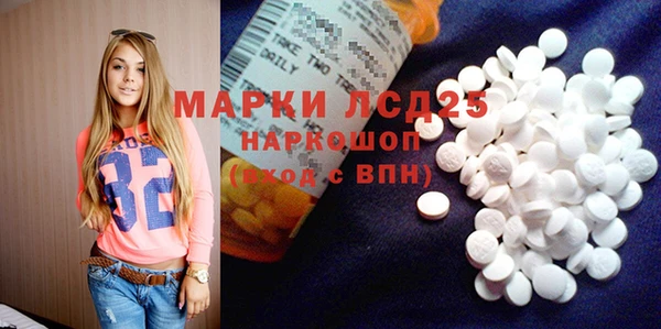 молекула духа Алексин