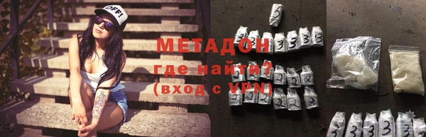 молекула духа Алексин