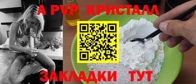 меф Кимры