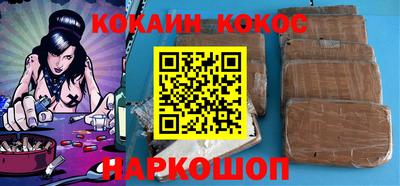 гашиш Кингисепп