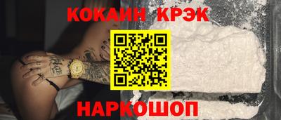 меф Кимры