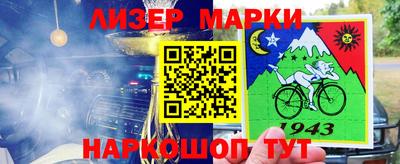 гашиш Кингисепп