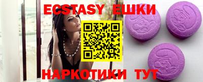 ешки Кинель