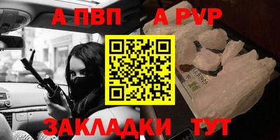 меф Кимры