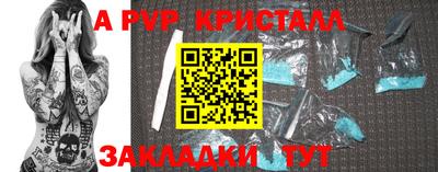 гашиш Кингисепп