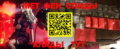 меф Кимры