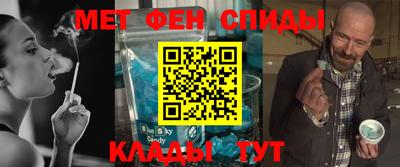 меф Кимры