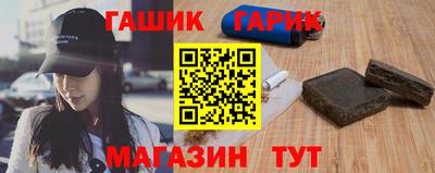 кристаллы Котовск