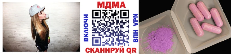 МДМА кристаллы  Феодосия 
