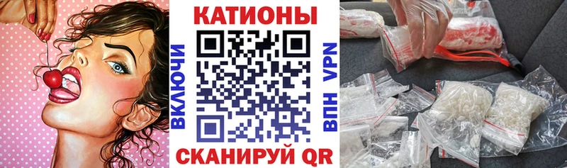 Меф мяу мяу  Феодосия 