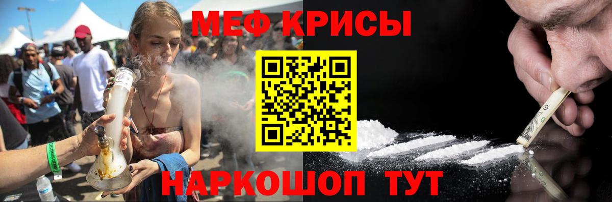 Мефедрон  Вход с VPN  МЕФ  где можно купить   Феодосия  МЕФ 4 MMC  МЕФ мяу мяу 