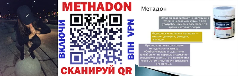 blacksprut маркетплейс  Феодосия  МЕТАДОН methadone 