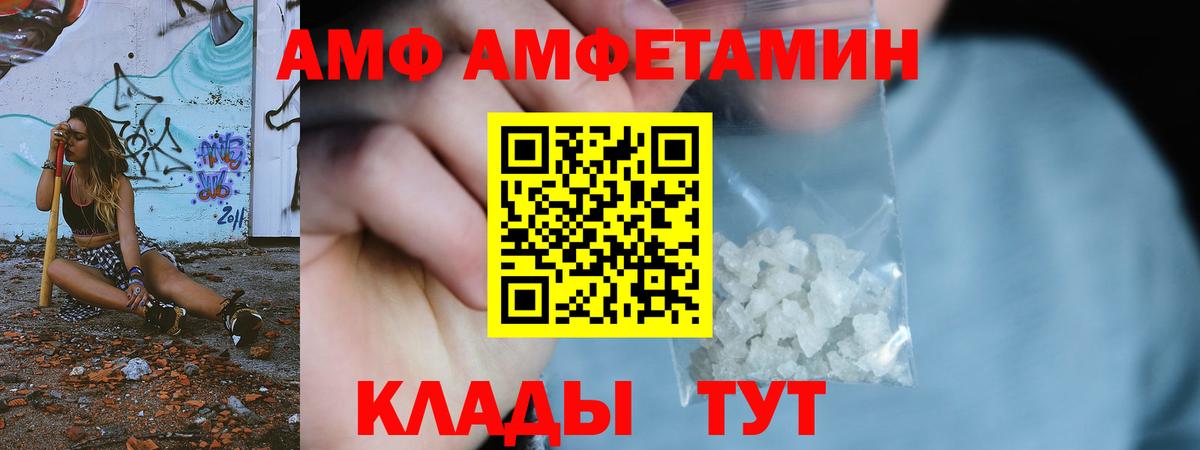 Феодосия  Первитин пудра  Вход с VPN 