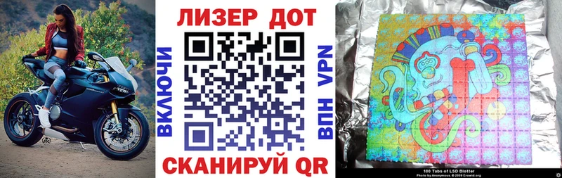 MEGA зеркало Феодосия Марки 25I-NBOMe 1,5мг