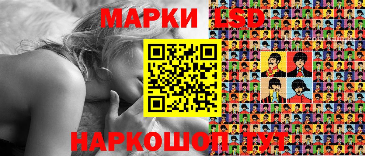 Марки N-bome 1,5мг Феодосия