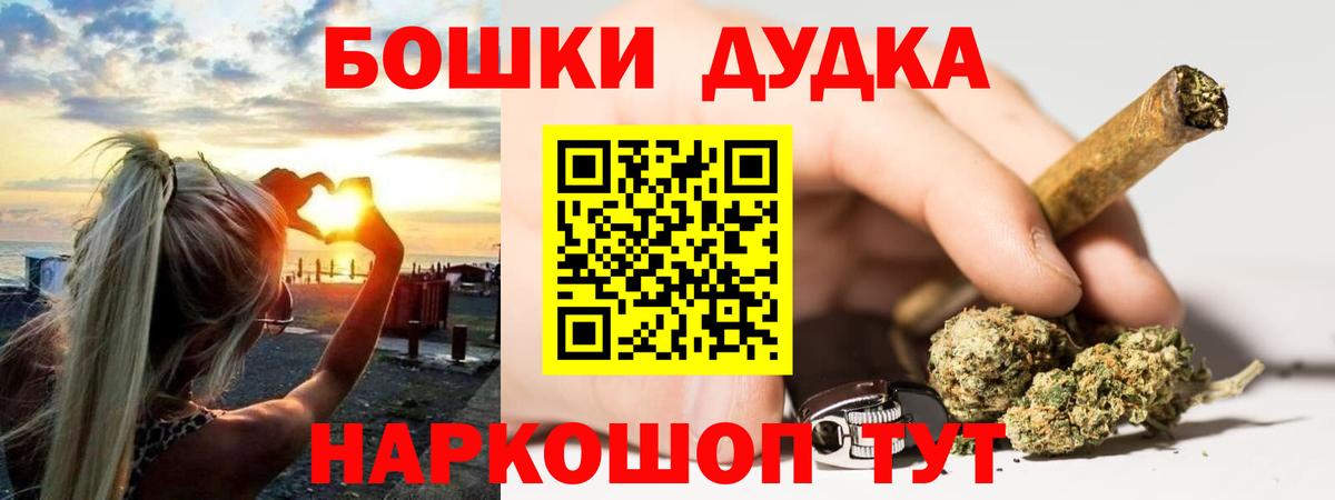 Феодосия  Марихуана LSD WEED  Канабис гибрид  Бошки Шишки Amnesia  Канабис семена  Вход с VPN 