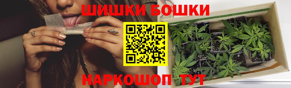 Канабис сатива Феодосия